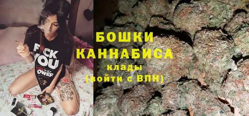 МАРИХУАНА White Widow  Кирово-Чепецк 